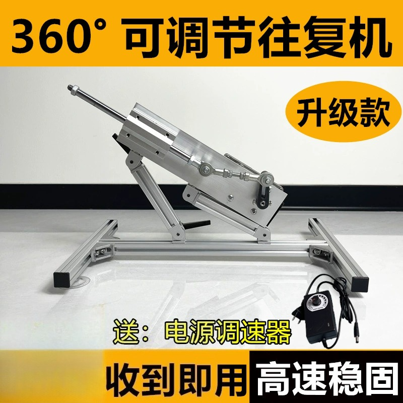 Home Automation Diy Projects - Aluminum Alloy Reciprocating Linear Motor Bracket