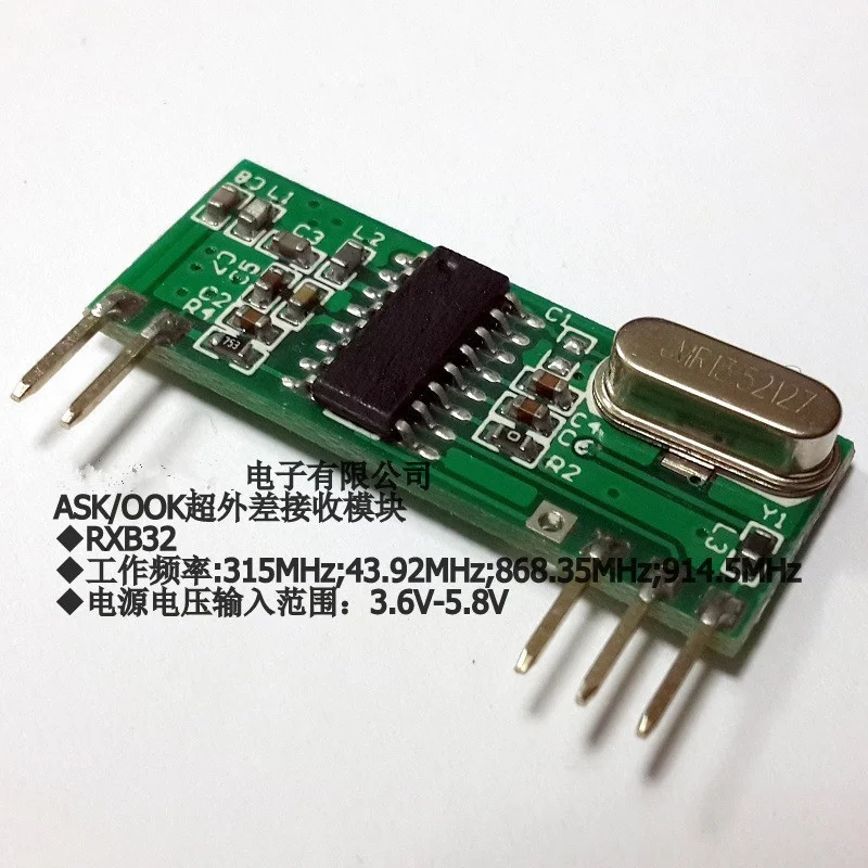 433MHz Wireless Module ASK/OOK - Home Automation Diy Projects บทวิจารณ์และราคา