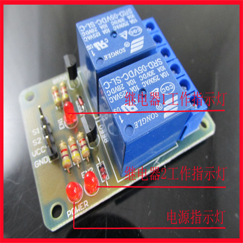 DIY Electronic Projects 2-Way  - Home Automation Diy Kit บทวิจารณ์และราคา