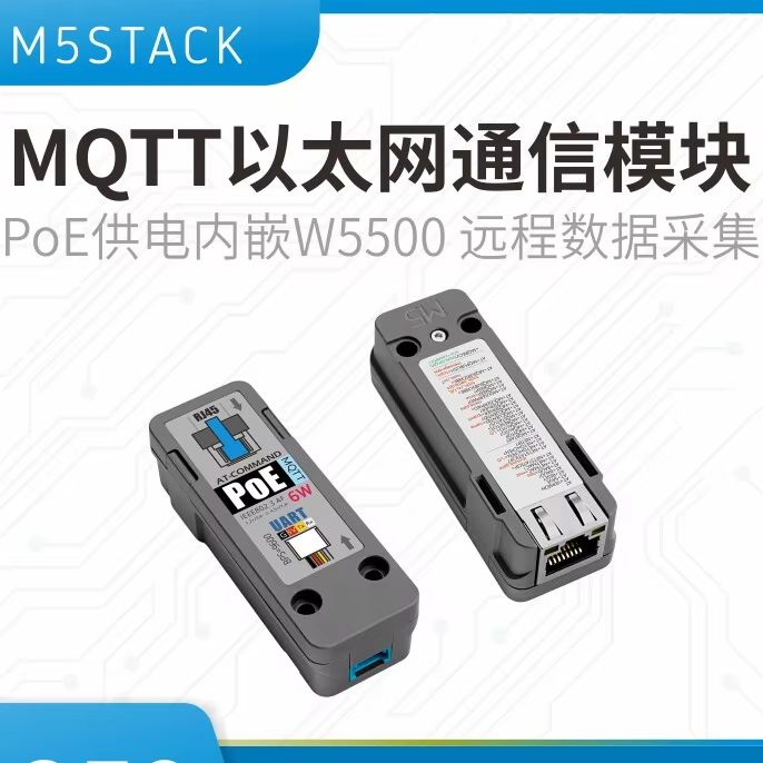 Official M5Stack Ethernet Comm - Ethernet Module W5500 บทวิจารณ์และราคา
