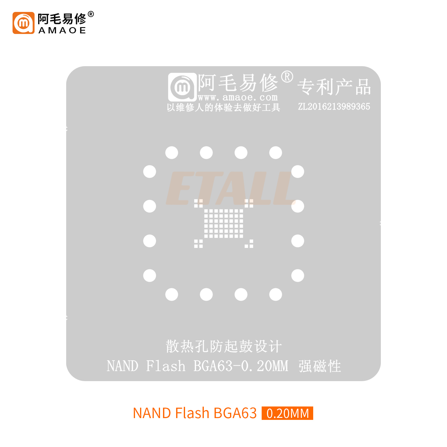Amaoe BGA63 Reballing Stencil  - Tasmota Flash Tool บทวิจารณ์และราคา